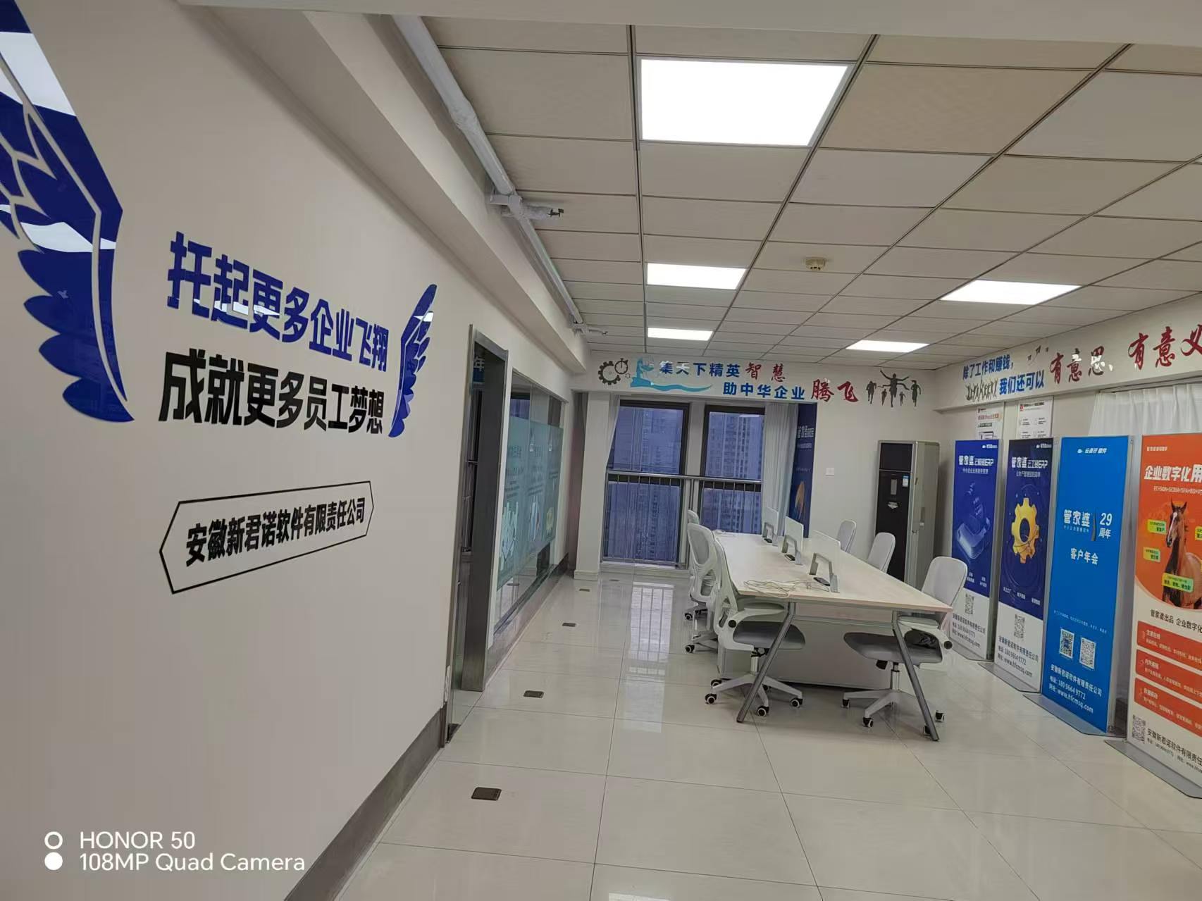 办公走廊