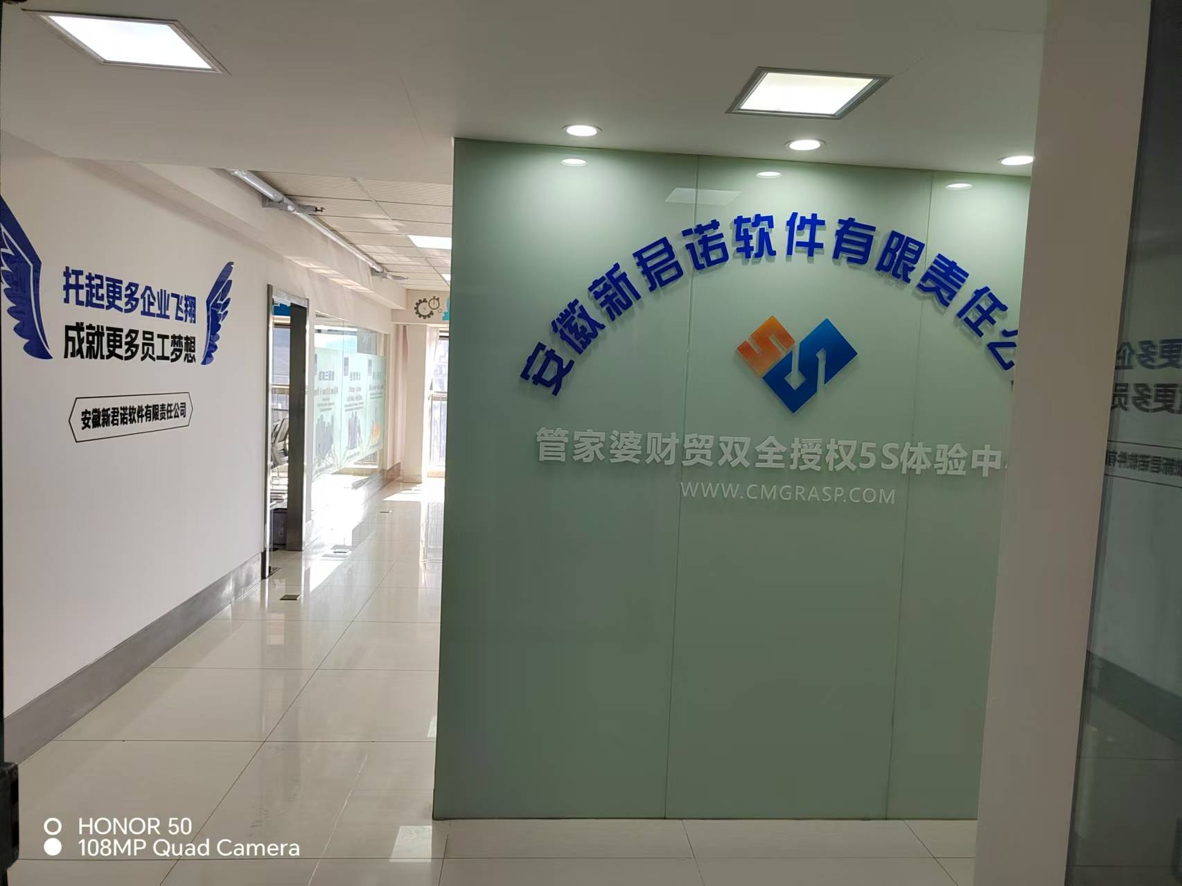 公司前台
