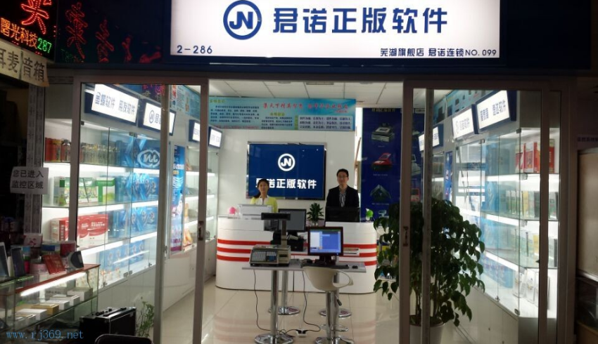 直营门店